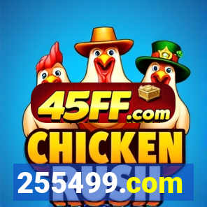 255499.com