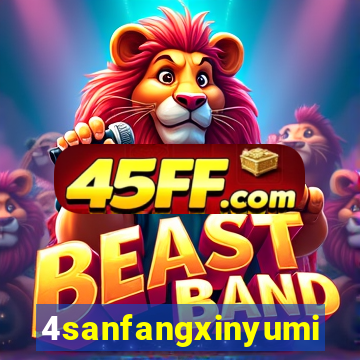 4sanfangxinyuming.com