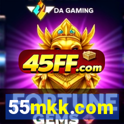 55mkk.com