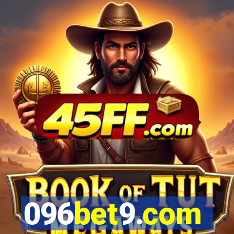096bet9.com