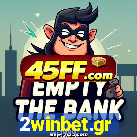 2winbet.gr