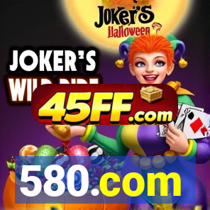 580.com