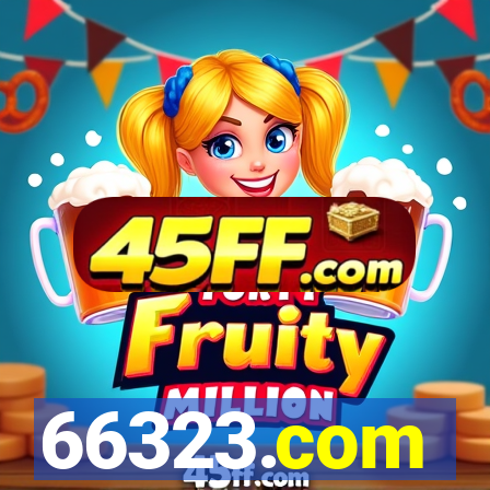66323.com