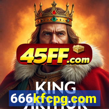 666kfcpg.com