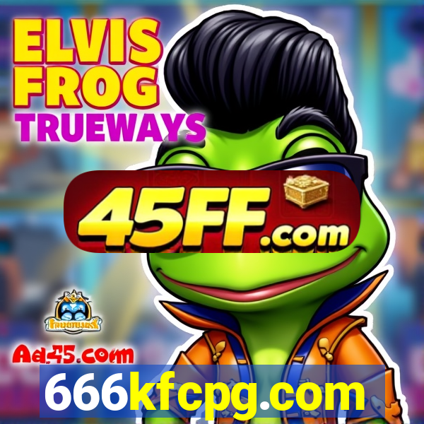 666kfcpg.com