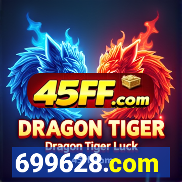 699628.com