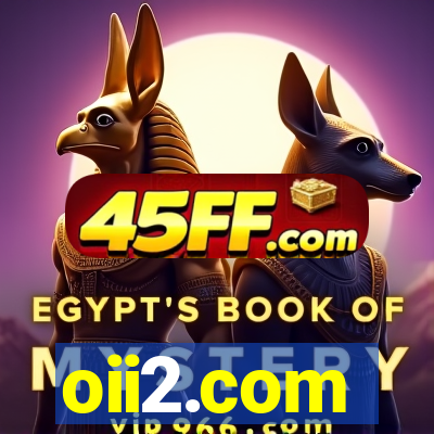 oii2.com