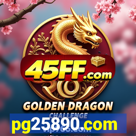 pg25890.com